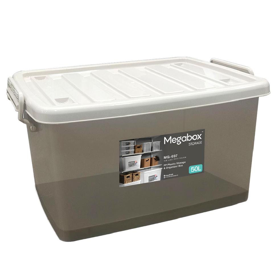 MEGABOX STORAGE BOX TRANSLUCENT BROWN 50 LITER
