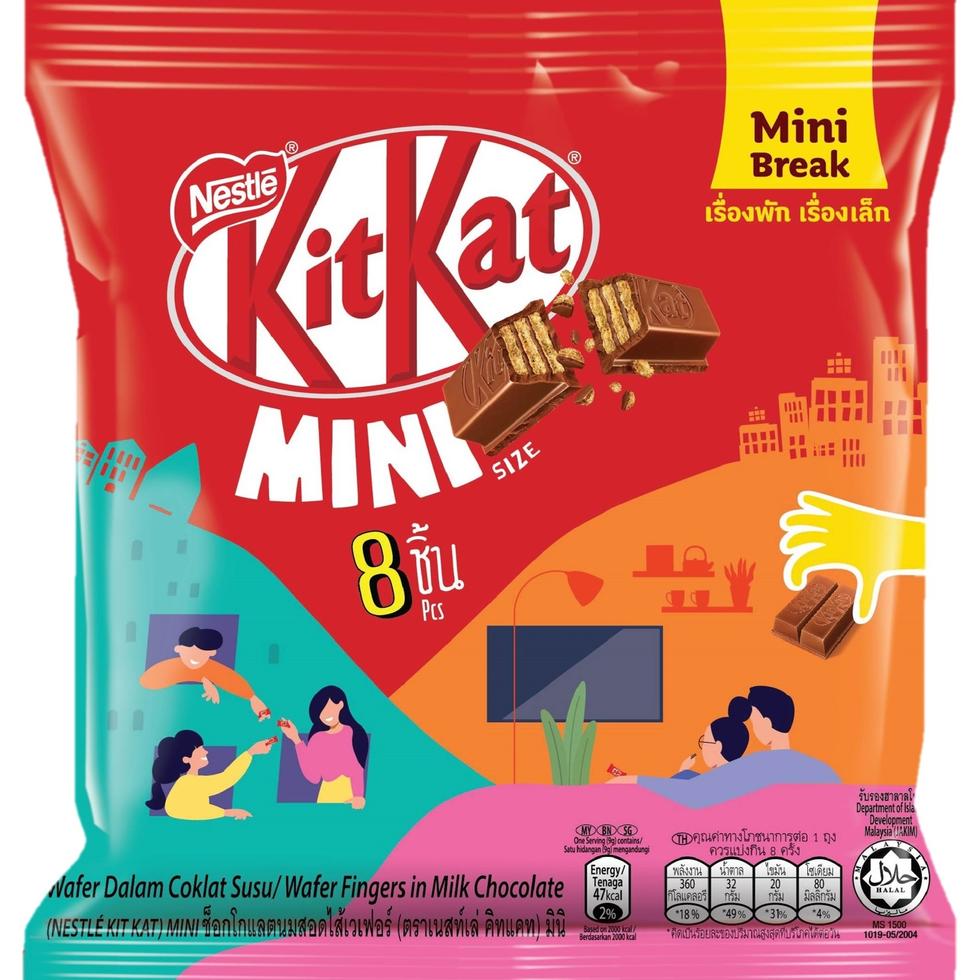 KITKAT 2F SHAREBAG FLOWRAP  72G